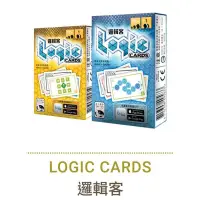 在飛比找蝦皮購物優惠-骰子人桌遊-邏輯客 Logic Cards(繁)單人闖關