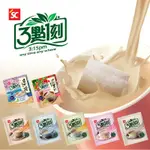 【3點1刻】沖繩黑糖奶茶 玫瑰奶茶   紅烏龍拿鐵 （台東限定包裝）四款濃湯