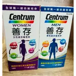 CENTRUM善存男女綜合維他命120錠