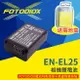 【199超取免運】[享樂攝影]【FOTODIOX Nikon EN-EL25相機鋰電池】ENEL25 1350mAh 副廠電池 適用Z30 Z50 ZFC【APP下單跨店最高20%點數回饋!!】