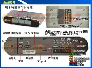 紅外線夜視無線寶寶監視器 外遇 外勞家暴蒐證 WiFi遠端監控 電子時鐘型 GL-E37 16G (8.7折)