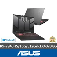 在飛比找momo購物網優惠-【ASUS 華碩】15.6吋 R9 RTX4070電競筆電(