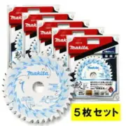 Makita A-67175 5Set 35 blade 125mm outer diameter Circular Saw Blade SAMEHADA
