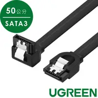 在飛比找momo購物網優惠-【綠聯】50CM SATA3傳輸線 L型