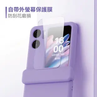 OPPO Find N2 Flip 一體式指環保護殼 手機殼 防摔殼 保護套 指環支架殼 手機指環 指環支架 手機支架