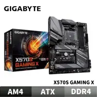 在飛比找蝦皮商城優惠-GIGABYTE 技嘉 X570S GAMING X 主機板