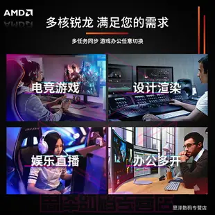 AMD銳龍R7 7500F 5700G 5500 R9 5900X全新盒裝CPU散片電腦處理器