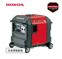 在飛比找PChome24h購物優惠-Honda 本田 EU30is變頻式發電機(可露營、戶外活動