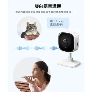 TP-Link Tapo C100 1080p FHD WiFi監視器 攝影機 遠端APP操控 雙向語音(不含記憶卡)