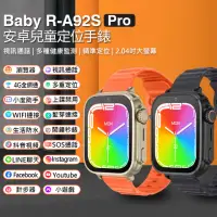 在飛比找momo購物網優惠-Baby R-A92S Pro 安卓兒童定位手錶 台灣繁體中