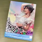 梁靜茹 / 燕尾蝶 附預購存根 首版 CD