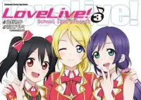 在飛比找博客來優惠-LoveLive!03