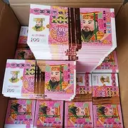 AIZHIWENG 500 Pcs Paper Ancestor Money Chinese Joss Paper Money Heaven Hell Bank Notes