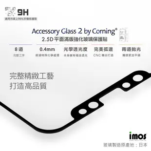 半版玻璃前保護貼｜ iPhone Xs Max 6.5吋 2.5D 全透明 螢幕保護貼 (AG2bC) imos