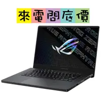 在飛比找蝦皮購物優惠-ASUS GA503RM-0062E6800HS 日蝕灰 1