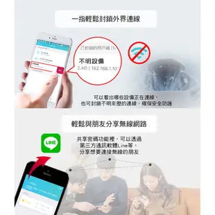 TP-LINK TL-WR840N WiFi 無線路由器 分享器 300M 支援IPv4 IPv6