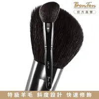 在飛比找momo購物網優惠-【BonTon】墨黑系列 斜修容/腮紅刷/大 LBLJ10 