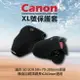 【199超取免運】攝彩@Canon XL號-防撞包 保護套 內膽包 單眼相機包 Canon / SONY Pentax也適用【全壘打★APP下單 跨店最高20%點數回饋!!】