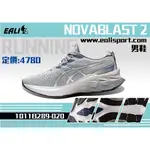 【EALI】ASICS NOVABLAST 2 PLATINUM 男 慢跑鞋 銀河灰 1011B289-020