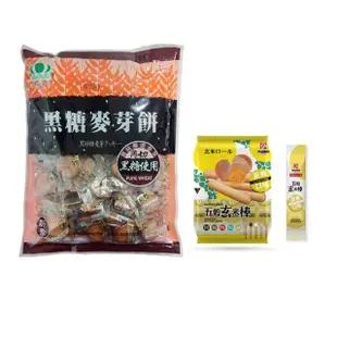 【昇田食品+成品物語】黑糖麥芽餅500g+蛋黃玄米棒160g兩入組(彰化社頭名產-昇田麥芽餅&成品物語點心組)