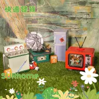 在飛比找蝦皮商城精選優惠-【SURHome】DIY 迷你小屋 袖珍小屋 娃娃屋 積木拼