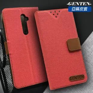 亞麻系列 小米 Redmi Note 11S 插卡立架磁力手機皮套 黑色
