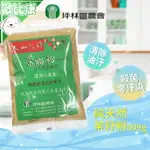 【歐比康】坪林區農會 文山包種茶籽粉600G 天然皂素 富貴手剋星 天然清潔劑 天然沐浴 零污染 去油又護手