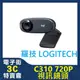 @電子街3C特賣會@全新 羅技 C310 HD 網路攝影機 WEBCAM 內建麥克風 HD 720p 視訊鏡頭 C310