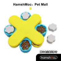 在飛比找蝦皮商城優惠-HamshMoc 寵物益智慢食碗 寵物嗅聞玩具 狗狗嗅聞玩具