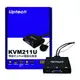 KVM211U 2埠USB帶線式KVM SWITCH (6.9折)