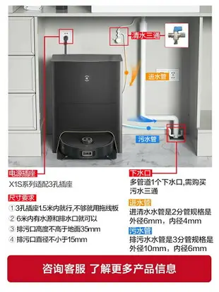 科沃斯X1 OMNI智能掃地機器人掃拖吸塵家用自動洗抹布集塵一體機