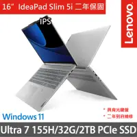 在飛比找momo購物網優惠-【Lenovo】16吋Ultra 7輕薄AI特仕筆電(Ide