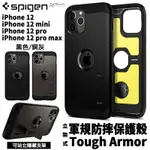 SPIGEN SGP TOUGH ARMOR 保護殼 手機殼 防摔殼 適用 IPHONE12 PRO MAX MINI