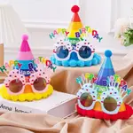 生日帽兒童女孩男寶寶眼鏡搞怪派對蛋糕裝飾場景佈置拍照道具頭飾5.9