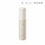 【RMK】平衡定妝噴霧 50ML