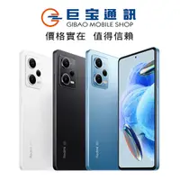 在飛比找蝦皮商城優惠-紅米 Redmi Note 12 Pro plus 5G 內