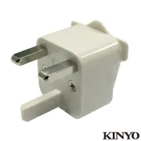 在飛比找momo購物網優惠-【KINYO】旅行萬用轉接頭(J-16)