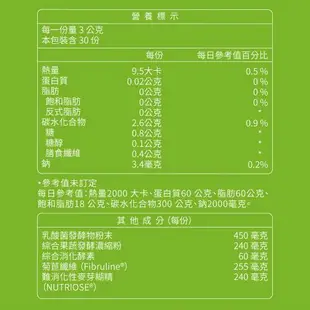 大研生醫 順暢酵素益生菌粉包5入組-5效國際頂尖配方超瞬有感(150包)