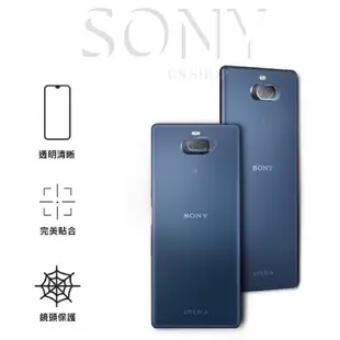 鏡頭玻璃貼 SONY Xperia 1/5/10 3代 4代 Z2/Z3/Z4/Z5/XZ3 鏡頭貼 鏡頭膜 防刮耐磨