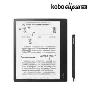 樂天 Kobo Elipsa 2E 10.3 吋電子書閱讀器+ Stylus2 觸控筆套組