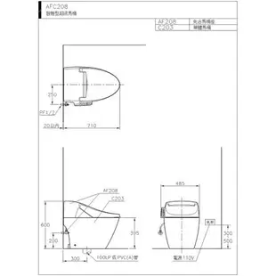 和成 HCG 智慧型 超級馬桶 AFC208G AFC209G 省水認證 不含安裝