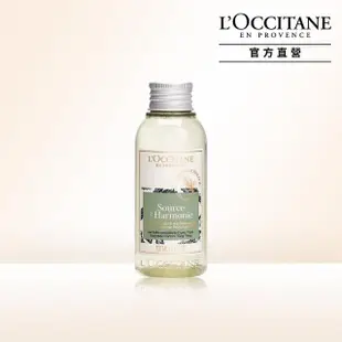 【L’Occitane 歐舒丹】和諧擴香100ml