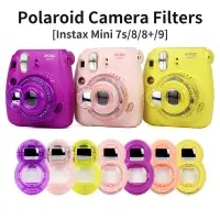 在飛比找蝦皮購物優惠-Instax Mini 7s/8/8+/9 相機濾鏡相機果凍