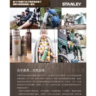 【美國Stanley】冒險系列真空保溫瓶0.5L-簡約白