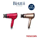 TESCOM TID930TW 大風量負離子吹風機 A級福利品 BEUTII