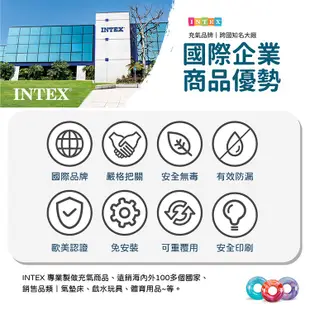 INTEX 可愛造型裂尾泳 Vencedor 卡通泳圈 兒童泳圈 小孩泳圈 造型泳圈 2入 現貨 廠商直送