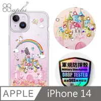 在飛比找PChome24h購物優惠-apbs iPhone 14 6.1吋輕薄軍規防摔水晶彩鑽手