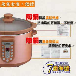 【Dowai多偉】全營養萃取鍋4.7L(DT-623) (8.6折)