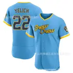 現貨速發！！釀酒人 22 淺藍城市版 精英 棒球服球衣 BREWERS YELICH JERSEY DQ7E