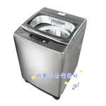 HERAN禾聯 12.5KG 定頻直立式洗衣機 HWM-1333含基本安裝